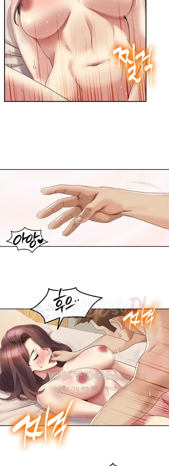 Neulsome Studio Chapter 20 - Page 20